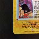 Pok Mon Trading Card Game 137