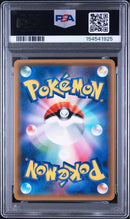 Pok Mon Tcg Trading Card Game Psa10 Promo Sm-P 069/Sm-P