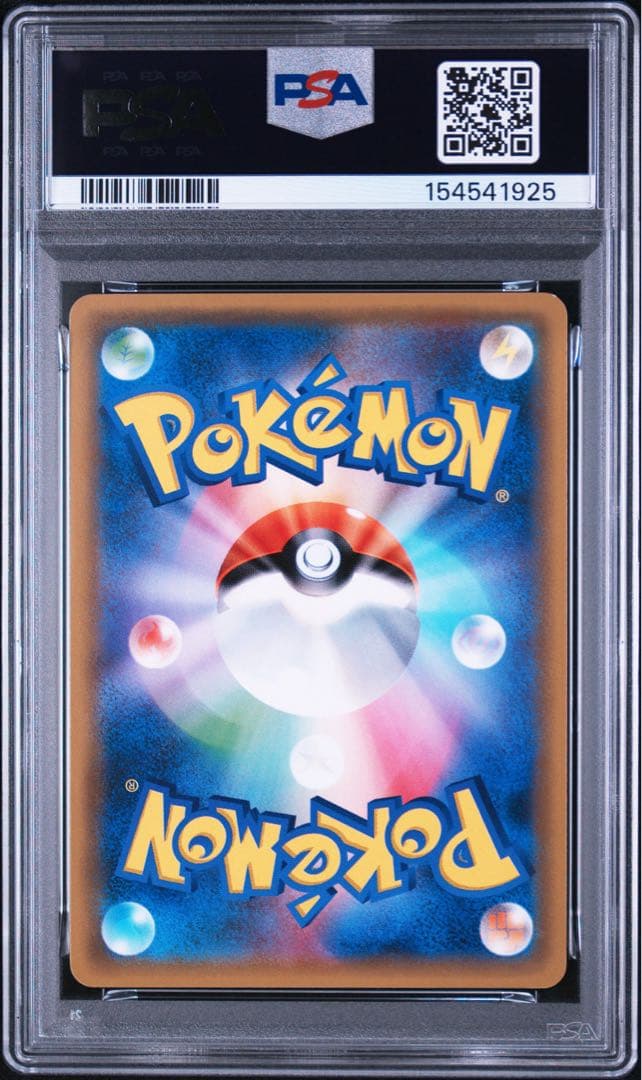 Pok Mon Tcg Trading Card Game Psa10 Promo Sm-P 069/Sm-P