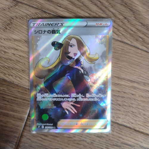 Pokemon Card Game Sr S9 114/100