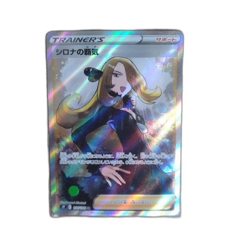 Pokemon Card Game Sr S9 114/100