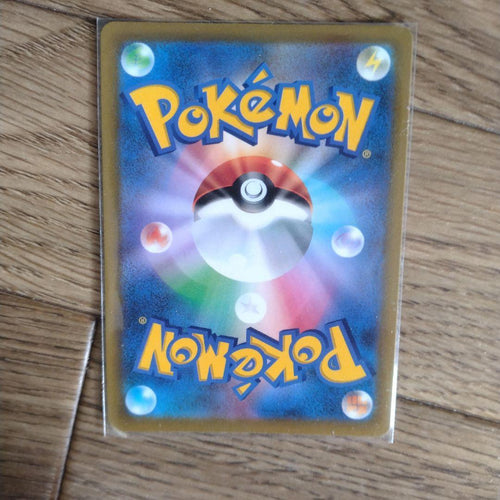 Pokemon Card Game Sr S9 114/100