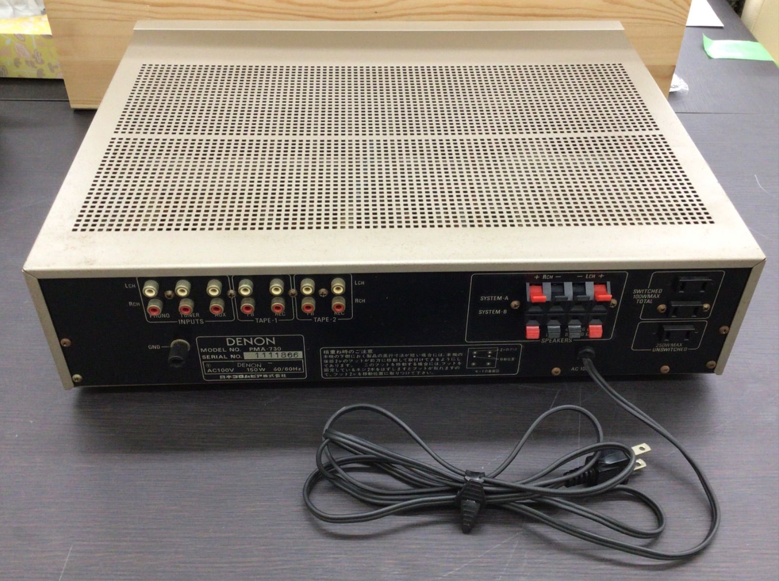 Premium Amplifier Denon Pma-730 K-367