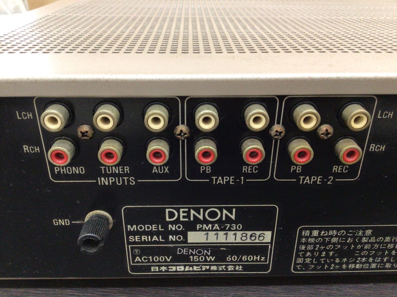 Premium Amplifier Denon Pma-730 K-367