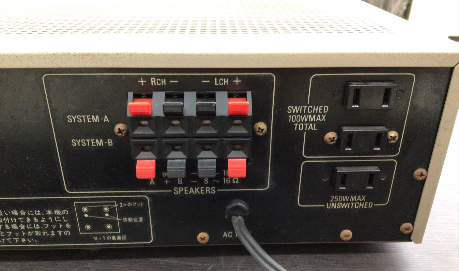 Premium Amplifier Denon Pma-730 K-367