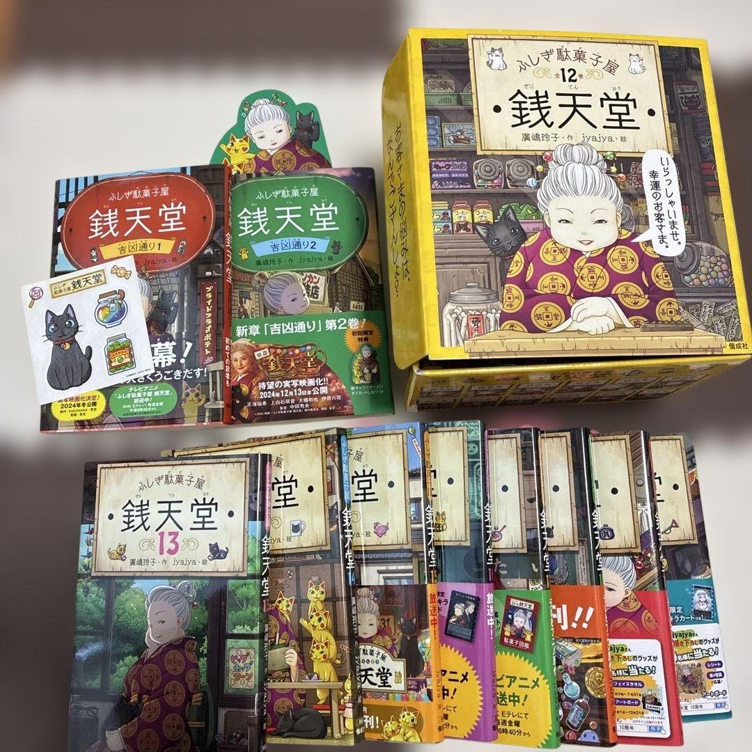Literature Novel 20