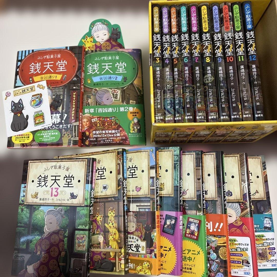 Literature Novel 20