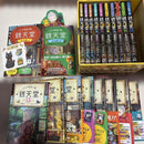 Literature Novel 20