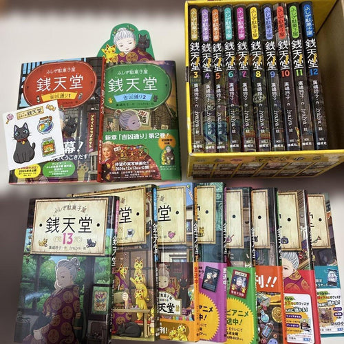 Literature Novel 20