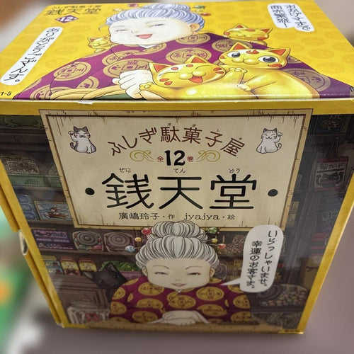 Literature Novel 20