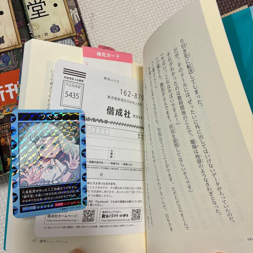 Literature Novel 20