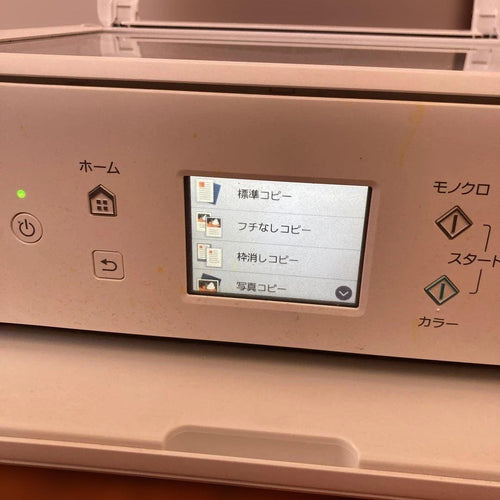 Canon Inkjet Printers