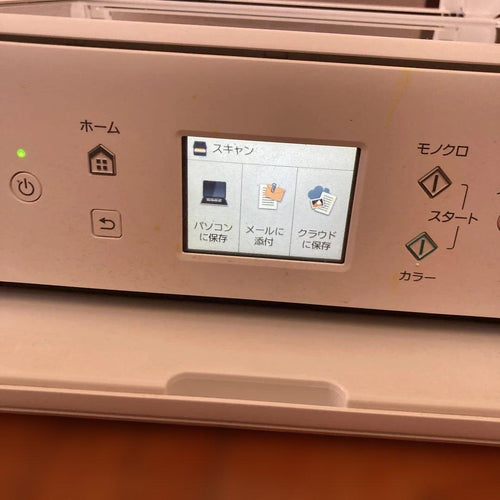 Canon Inkjet Printers