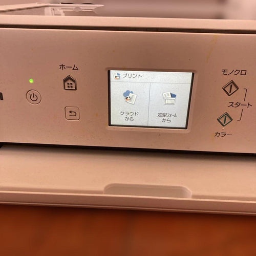 Canon Inkjet Printers