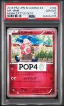 Pok Mon Trading Card Game Pop4 Psa10 004