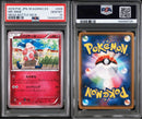 Pok Mon Trading Card Game Pop4 Psa10 004