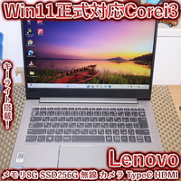 Lenovo Windows Notebook Body Win11 Corei3/ 8G/Ssd/Fhd/