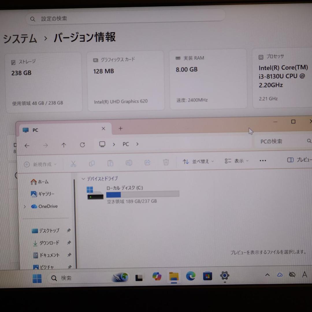 Lenovo Windows Notebook Body Win11 Corei3/ 8G/Ssd/Fhd/