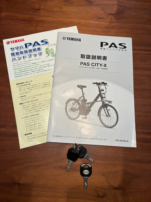 Yamaha City-Style Bicycles Pas City-X