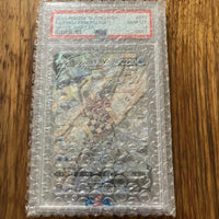 Pok Mon Trading Card Game Psa10 V Sr
