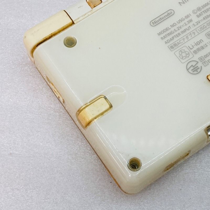Body (Ds Lite) Usg-001 20