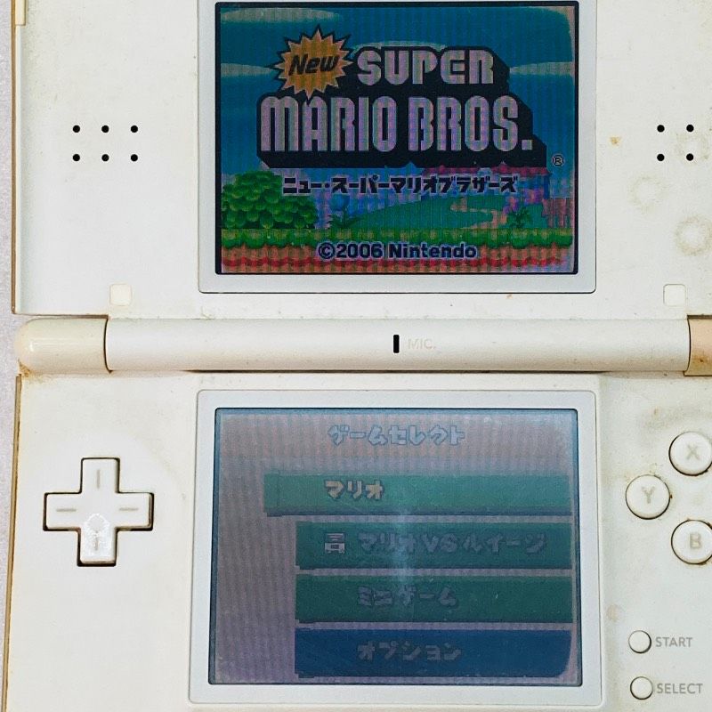 Body (Ds Lite) Usg-001 20
