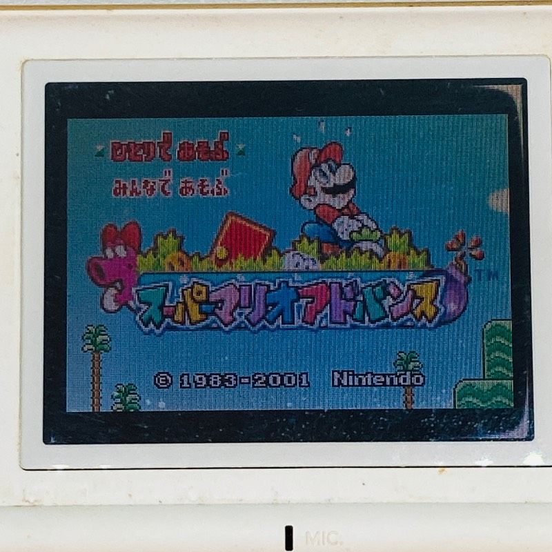 Body (Ds Lite) Usg-001 20