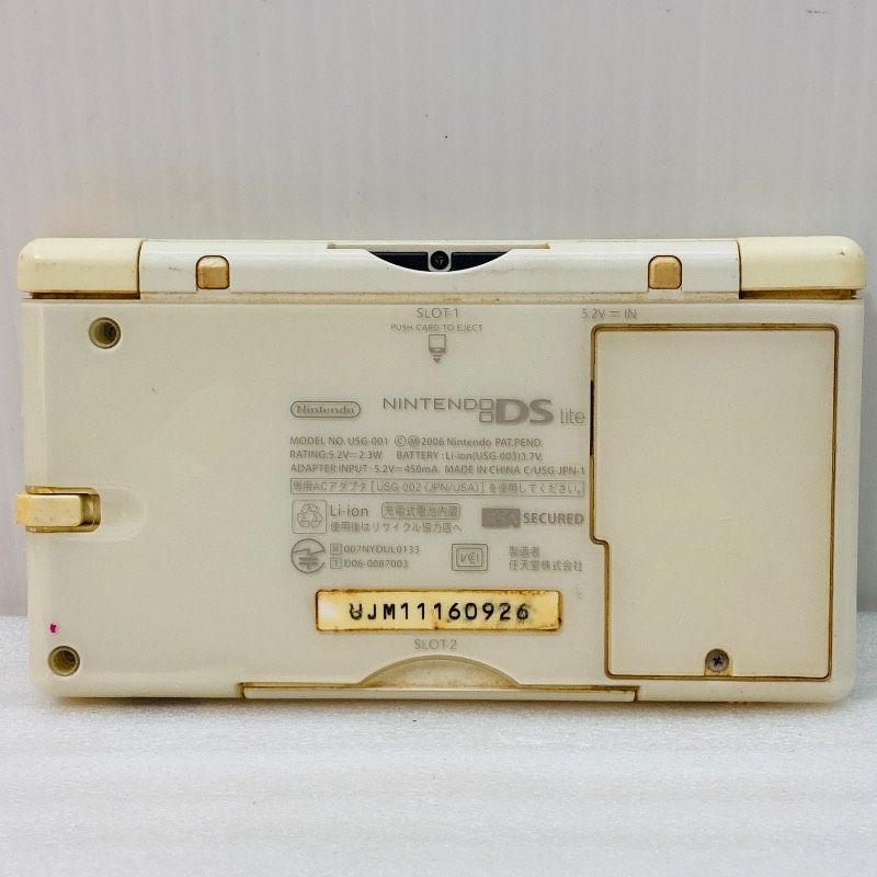 Body (Ds Lite) Usg-001 20