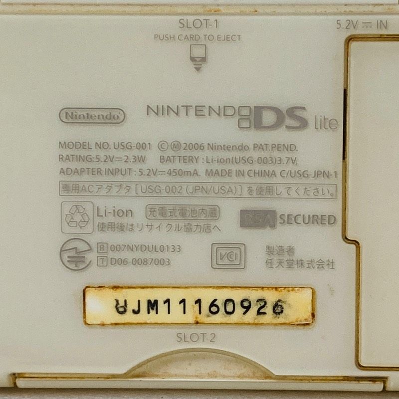 Body (Ds Lite) Usg-001 20