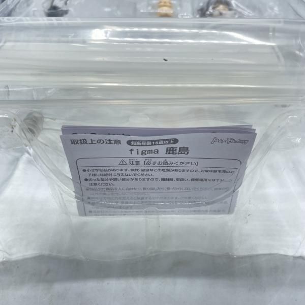 Good Smile Company Game Character Figma -[92]