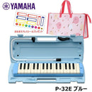 Keyboard Harmonica Pianica Yamaha P-32E 32 1
