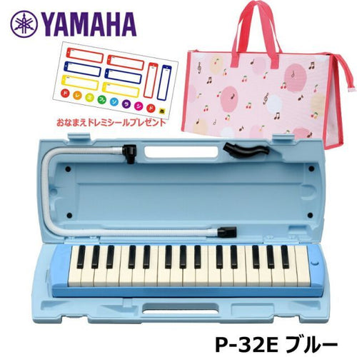 Keyboard Harmonica Pianica Yamaha P-32E 32 1