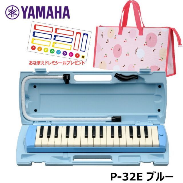 Keyboard Harmonica Pianica Yamaha P-32E 32 1