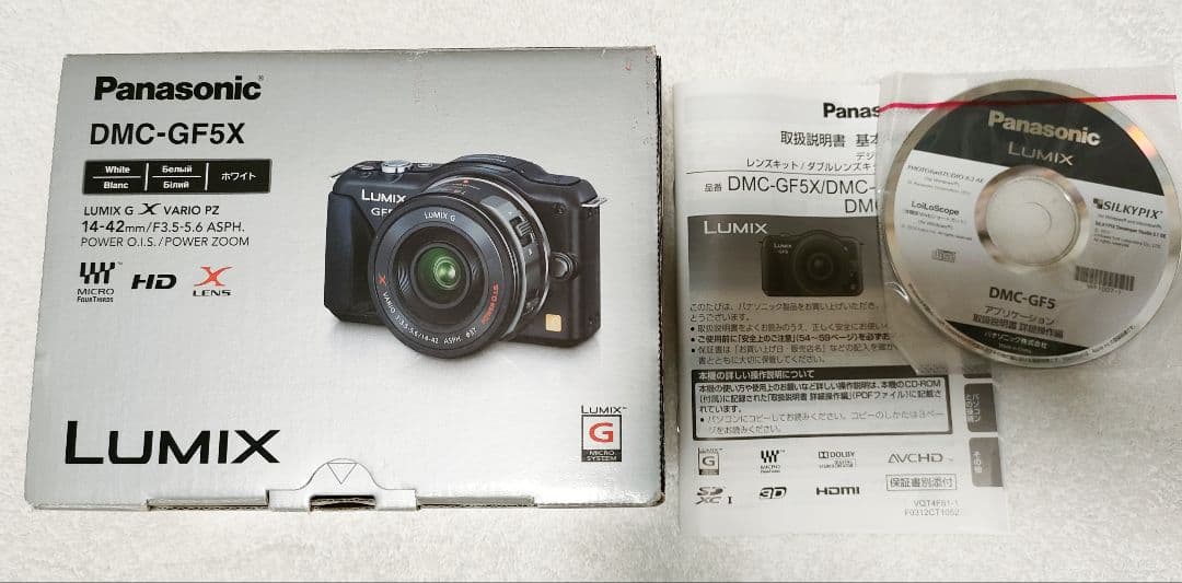 Panasonic Digital Slr Lumix Dmc-Gf5X-W 2