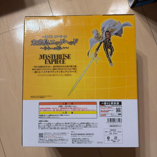 Bandai One Piece