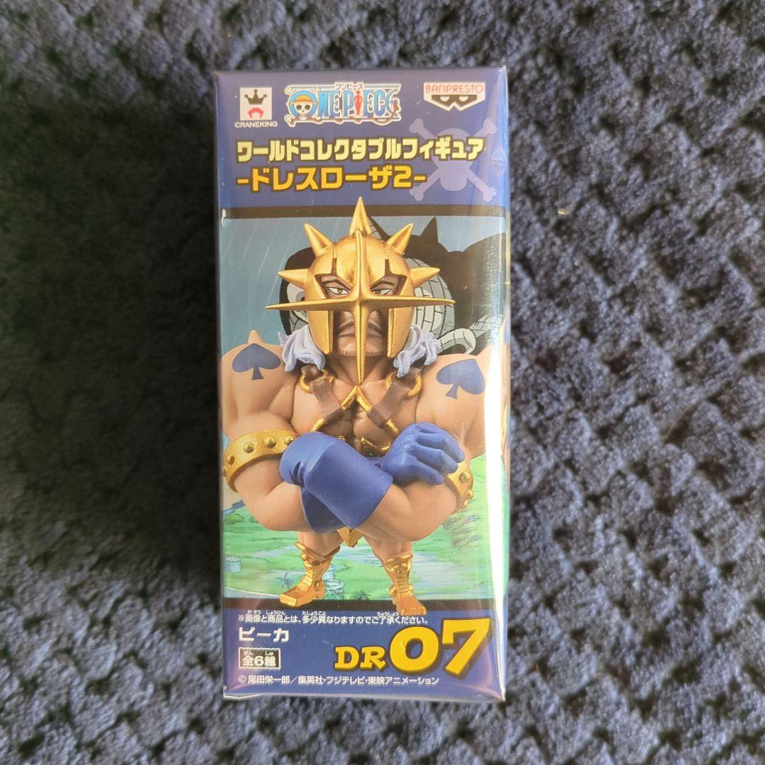 Banpresto One Piece