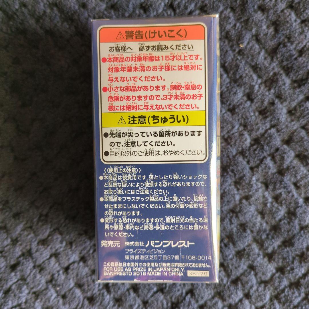 Banpresto One Piece