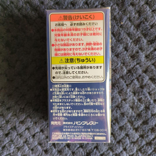 Banpresto One Piece