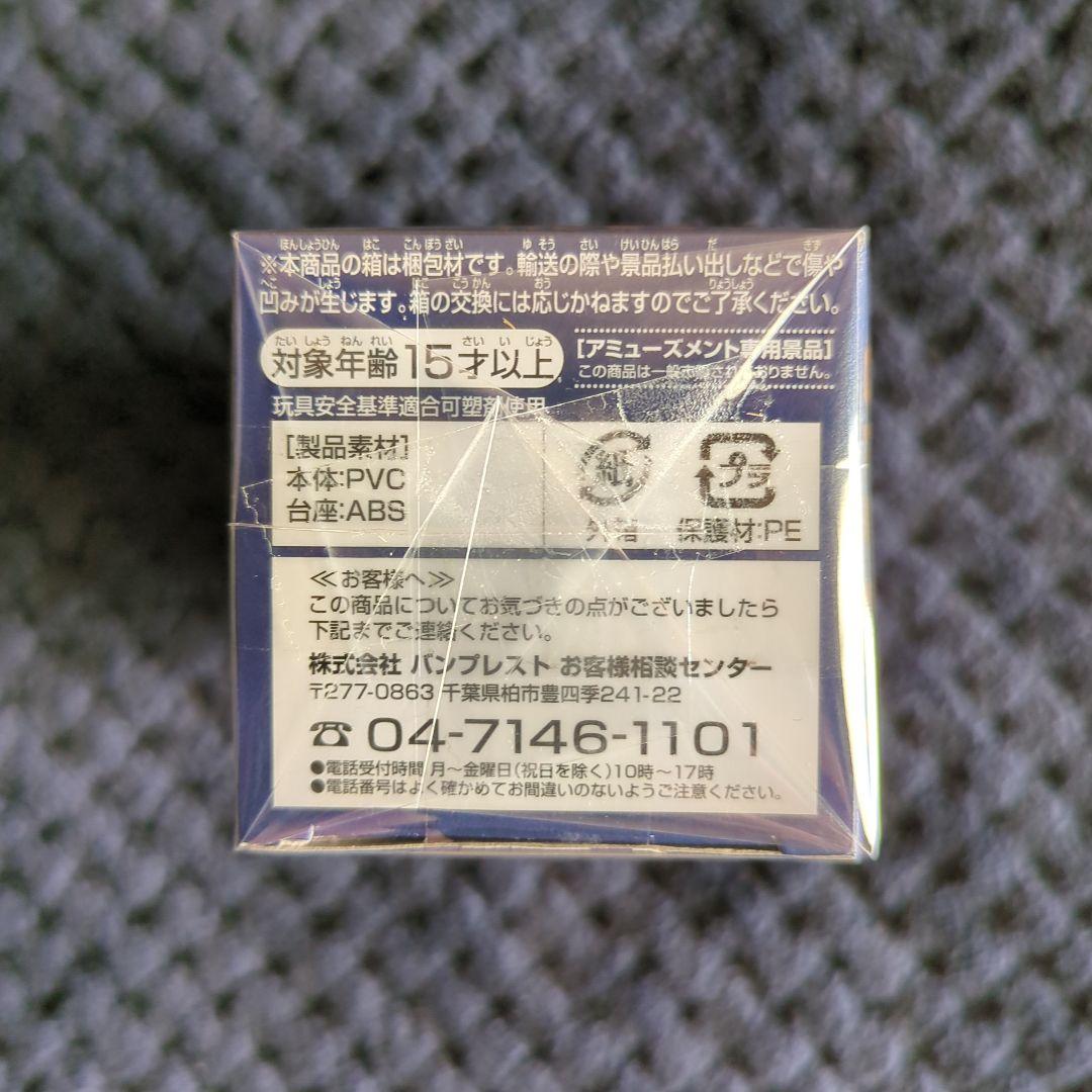 Banpresto One Piece