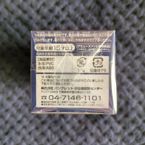 Banpresto One Piece