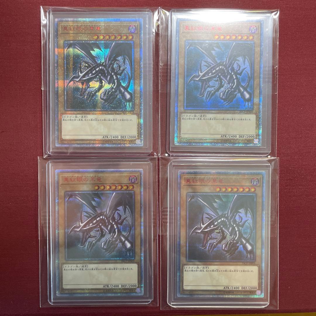 Yu -Gi -Oh! Ocg Duel Monsters 20Th