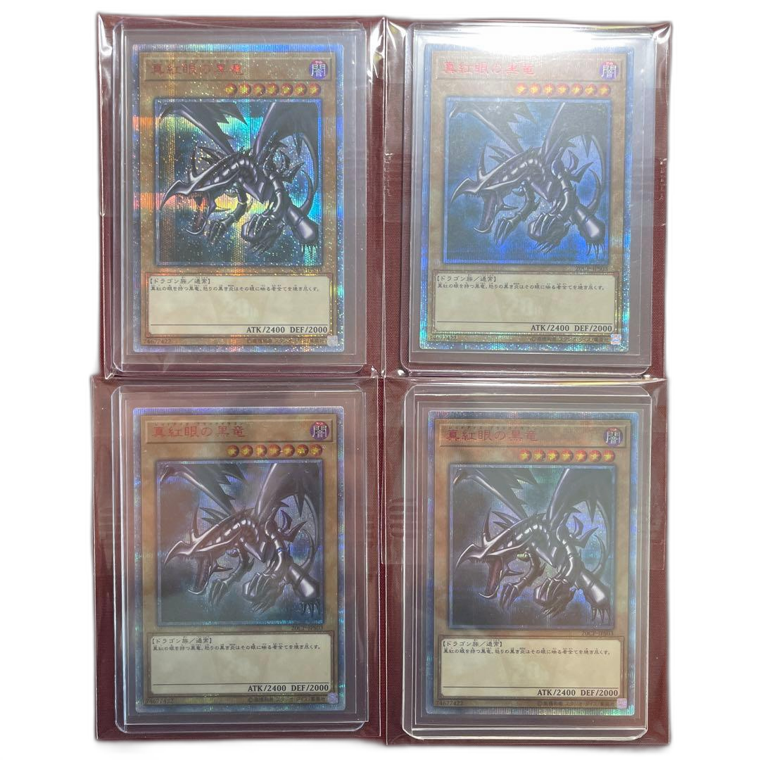 Yu -Gi -Oh! Ocg Duel Monsters 20Th