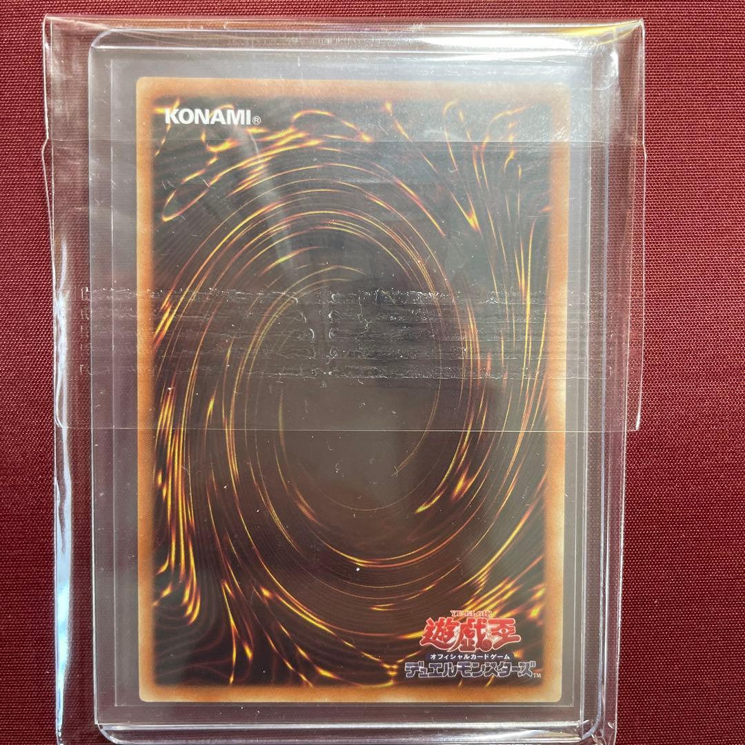 Yu -Gi -Oh! Ocg Duel Monsters 20Th