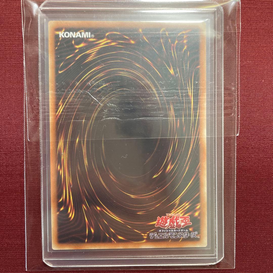 Yu -Gi -Oh! Ocg Duel Monsters 20Th