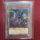 Yu -Gi -Oh! Ocg Duel Monsters 20Th