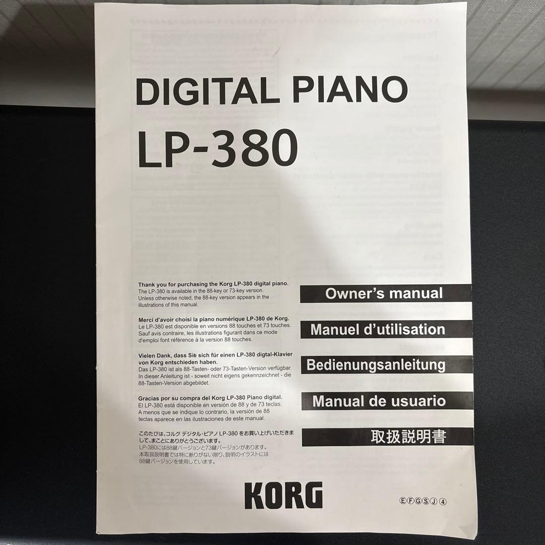 Korg Keyboards Digital Pianos Lp380 Bk