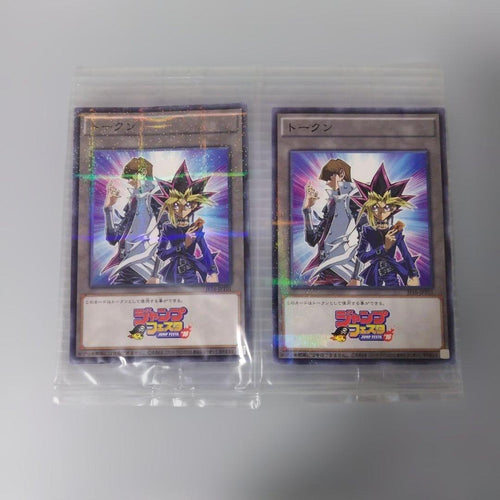 Yu-Gi-Oh! Ocg Duel Monsters (Japanese) 2016 2