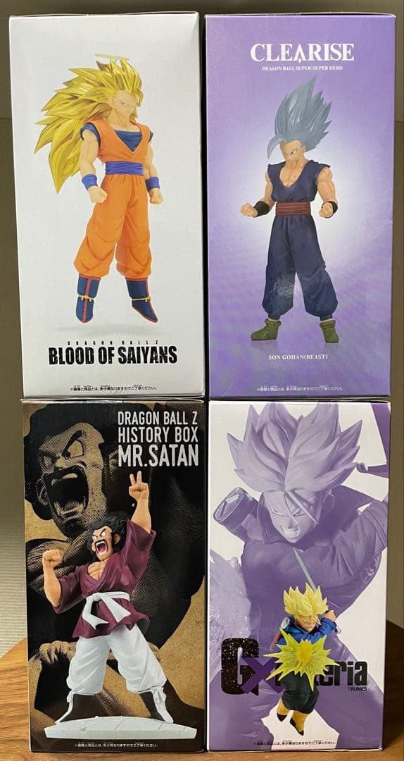 Bandai Dragon Ball 4 3