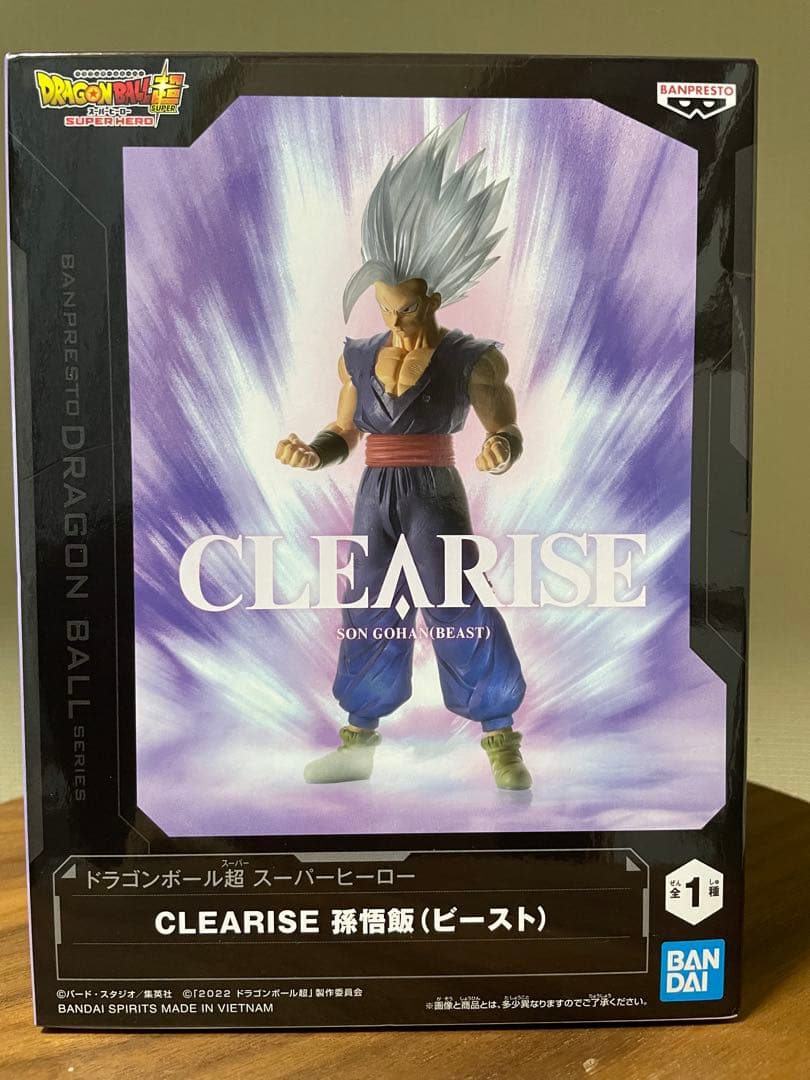 Bandai Dragon Ball 4