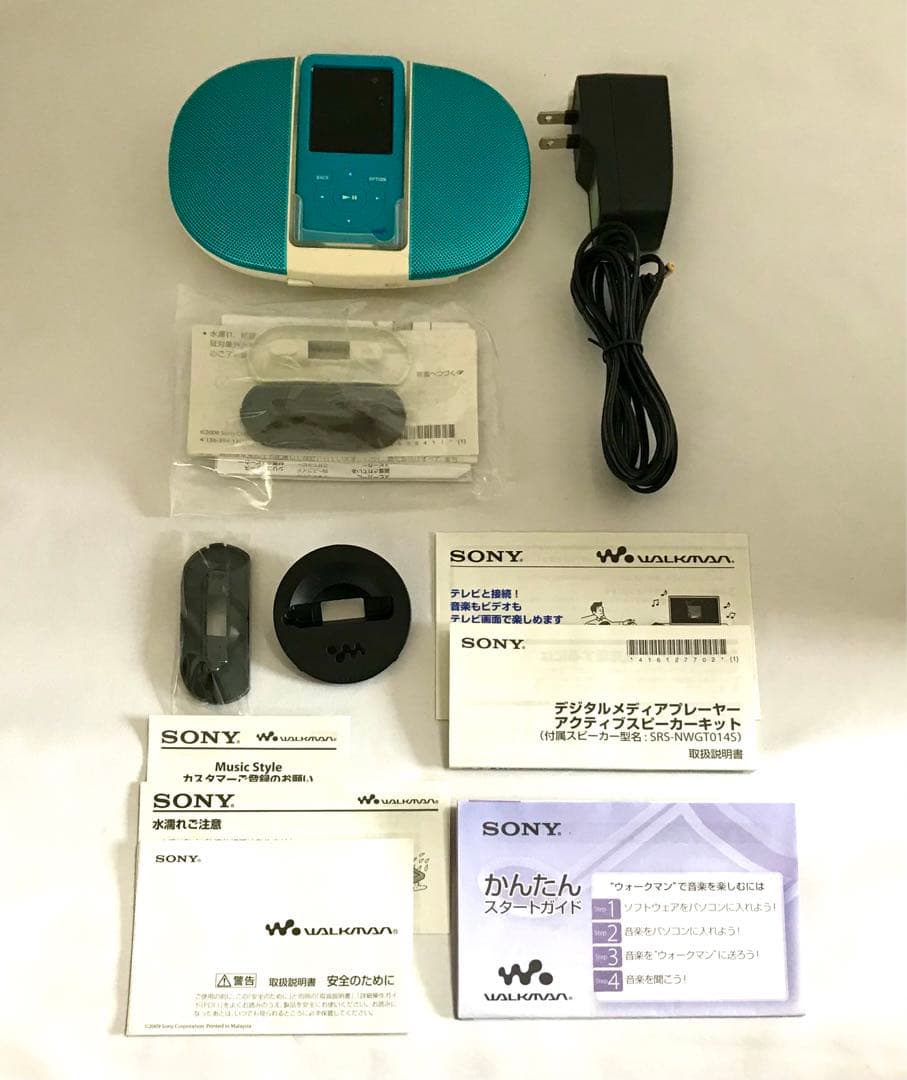 Sony Digital Audio Player Nw-S754